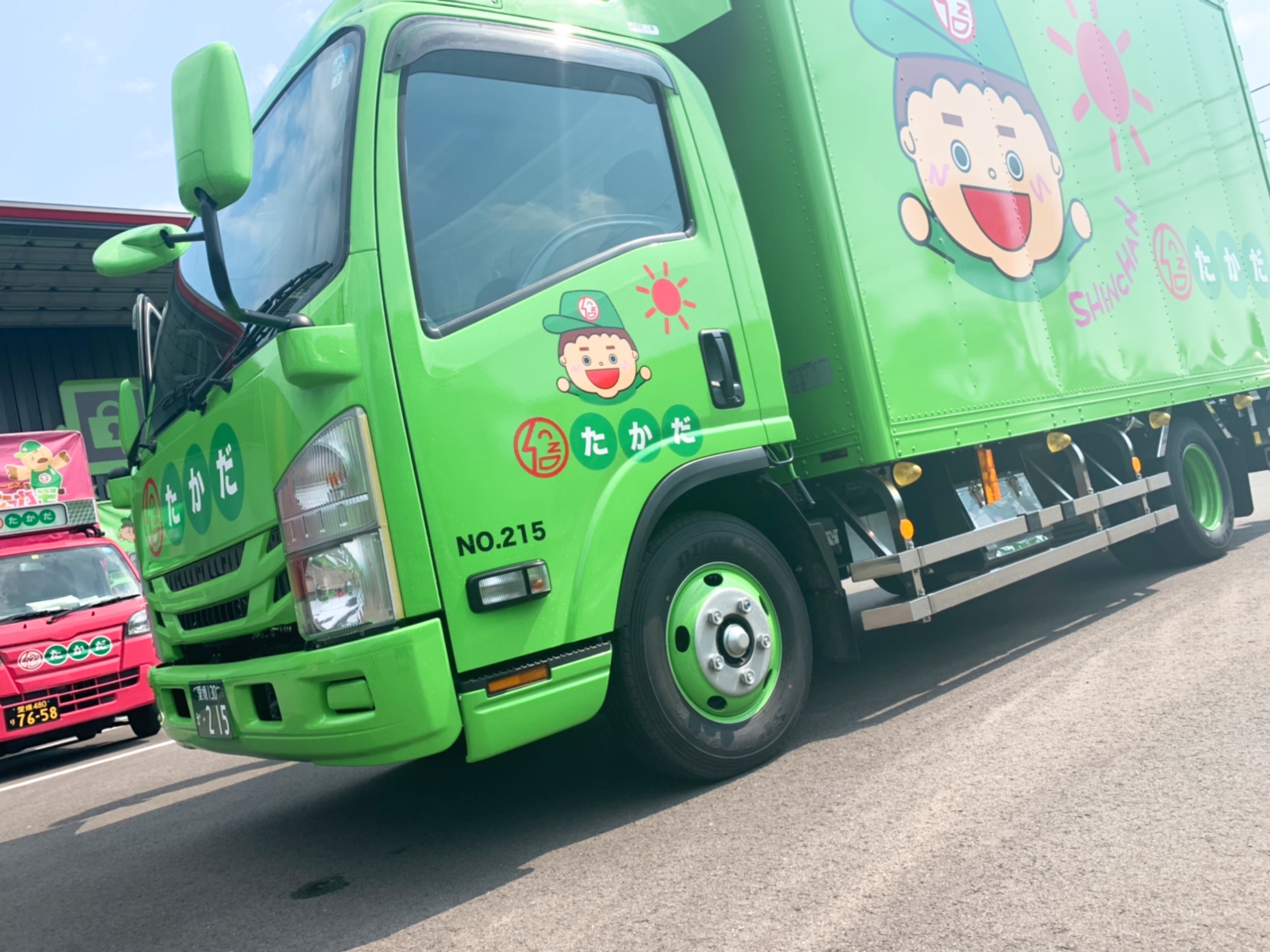 新車納入 たかだ引越センター 公式 旧 高田引越センター 愛媛県松山市 愛媛 松山発着の引越しゴミ回収 不要品引取り 遺品整理 お手伝い代行 おまかせ 新車納入 たかだ引越センター 公式 旧 高田引越センター 愛媛県松山市 愛媛 松山発着の引越しゴミ回収 不要品引取り 遺品整理 お手伝い代行 おまかせ